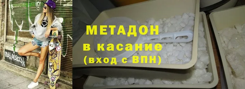 даркнет сайт  Лиски  Метадон methadone 